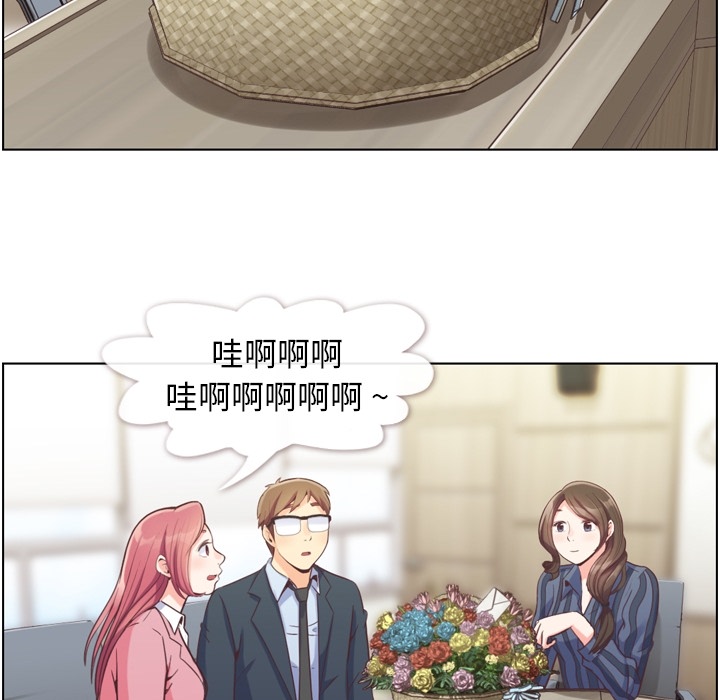 [Manhwa] Why is Director Zheng like this Love, big tits, OL#[109P]-57