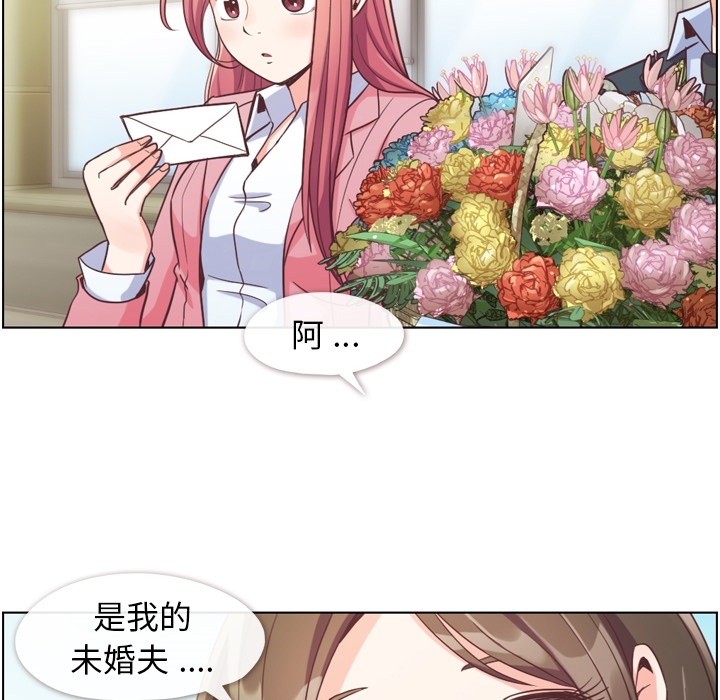 [Manhwa] Why is Director Zheng like this Love, big tits, OL#[109P]-59