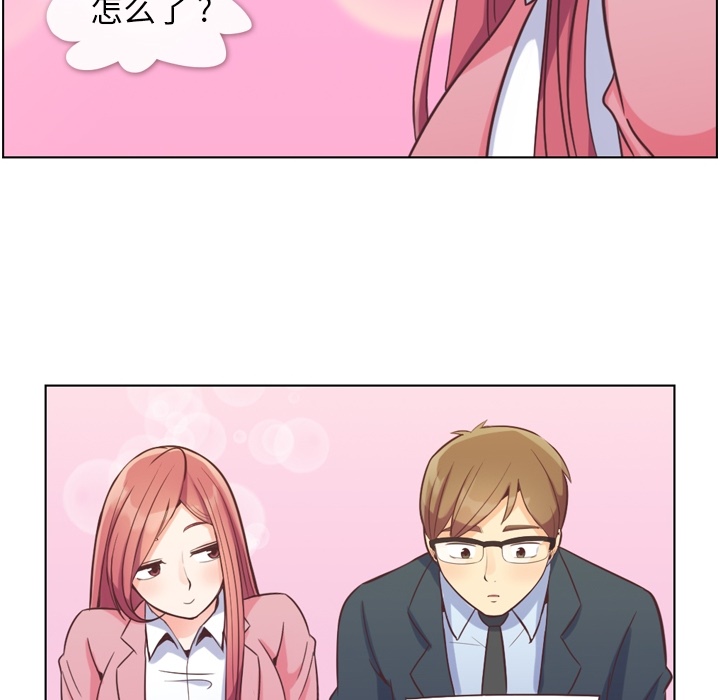 [Manhwa] Why is Director Zheng like this Love, big tits, OL#[109P]-65