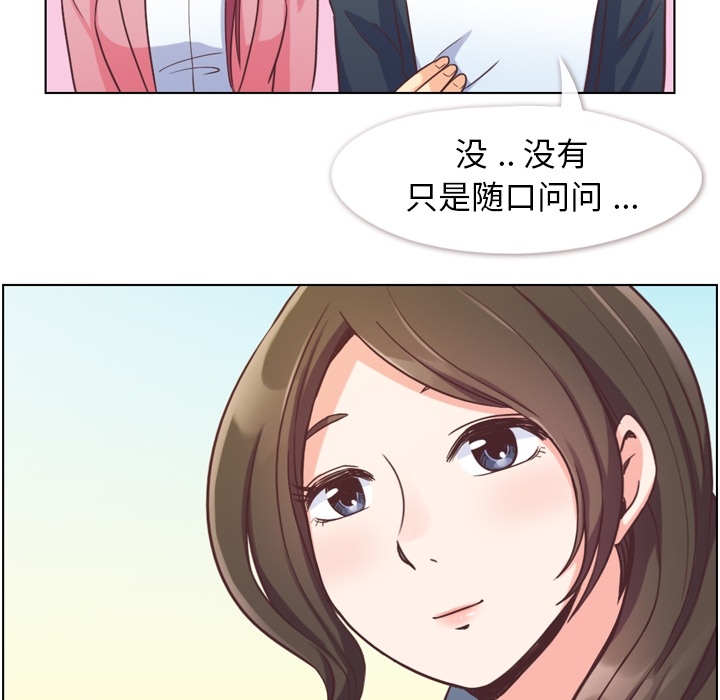 [Manhwa] Why is Director Zheng like this Love, big tits, OL#[109P]-66