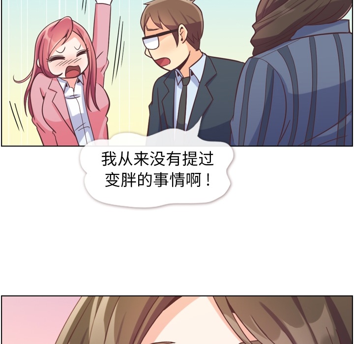 [Manhwa] Why is Director Zheng like this Love, big tits, OL#[109P]-72