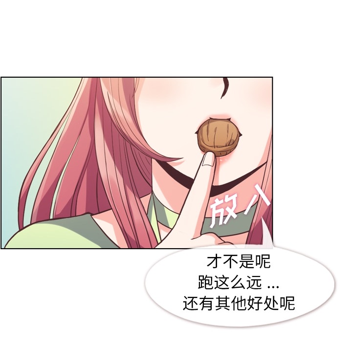 [Manhwa] Why is Director Zheng like this Love, big tits, OL#[109P]-8