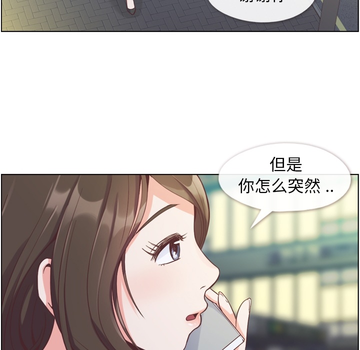 [Manhwa] Why is Director Zheng like this Love, big tits, OL#[109P]-80
