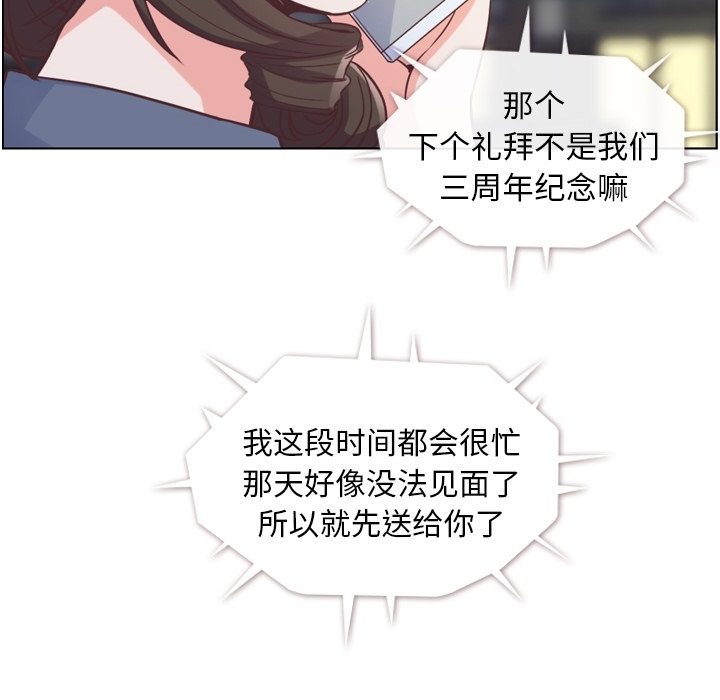 [Manhwa] Why is Director Zheng like this Love, big tits, OL#[109P]-81