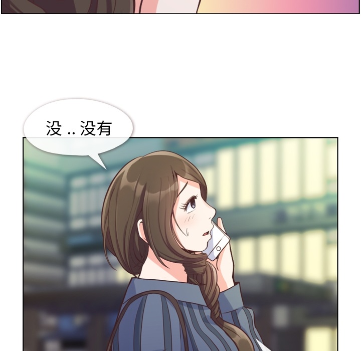 [Manhwa] Why is Director Zheng like this Love, big tits, OL#[109P]-84