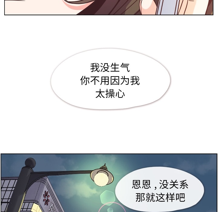 [Manhwa] Why is Director Zheng like this Love, big tits, OL#[109P]-88