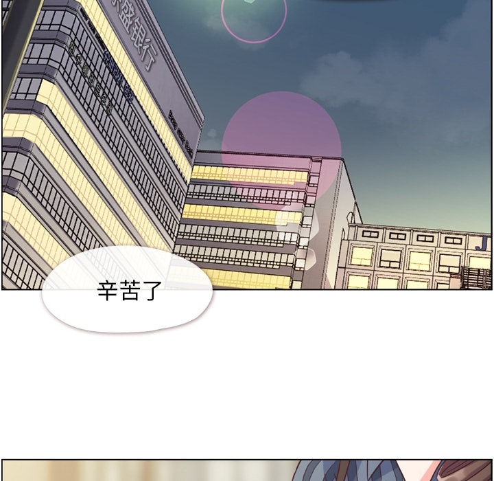 [Manhwa] Why is Director Zheng like this Love, big tits, OL#[109P]-89