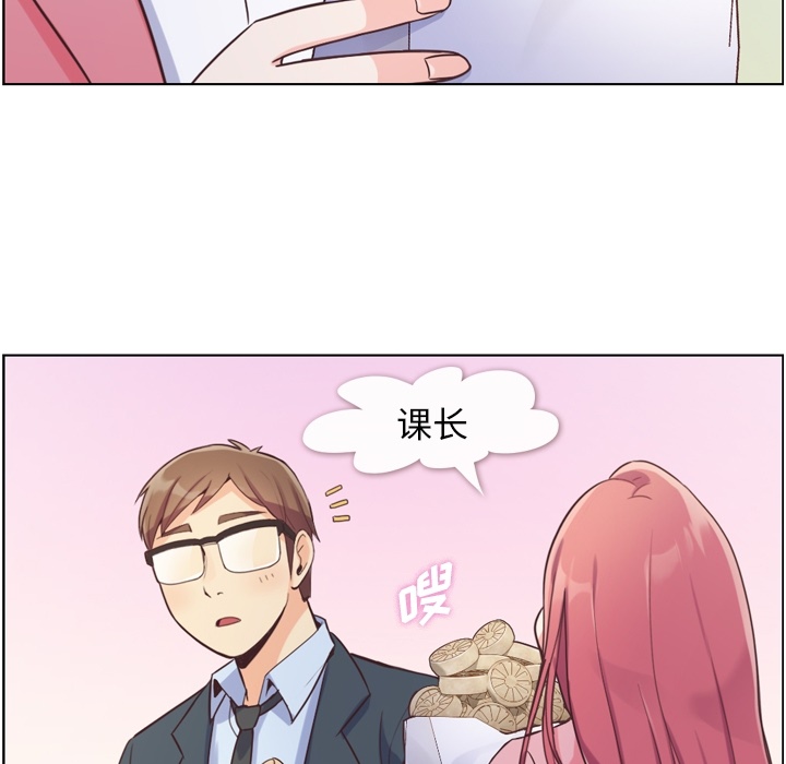 [Manhwa] Why is Director Zheng like this Love, big tits, OL#[109P]-96