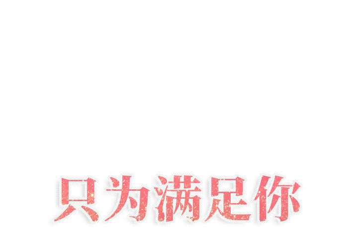 [Manhwa] Why is Director Zheng like this Love, big tits, OL#[80P]-1
