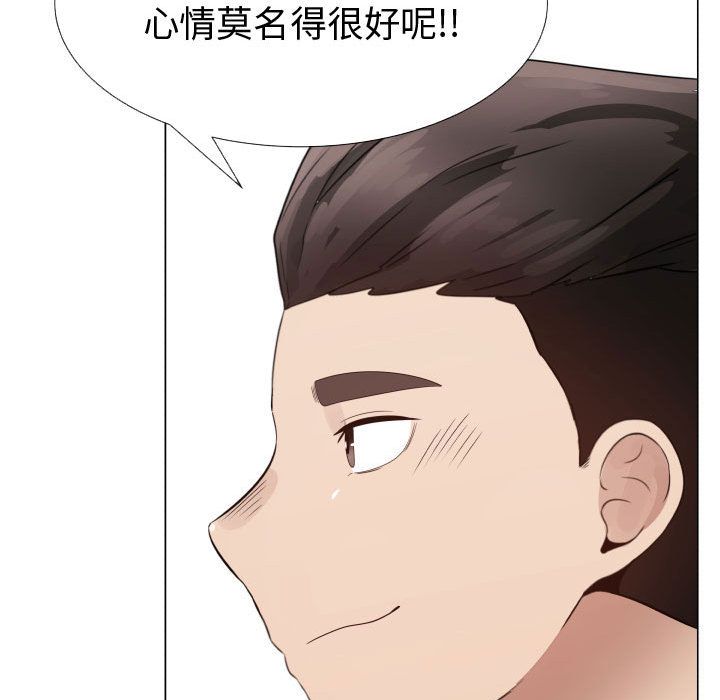 [Manhwa] Why is Director Zheng like this Love, big tits, OL#[80P]-10