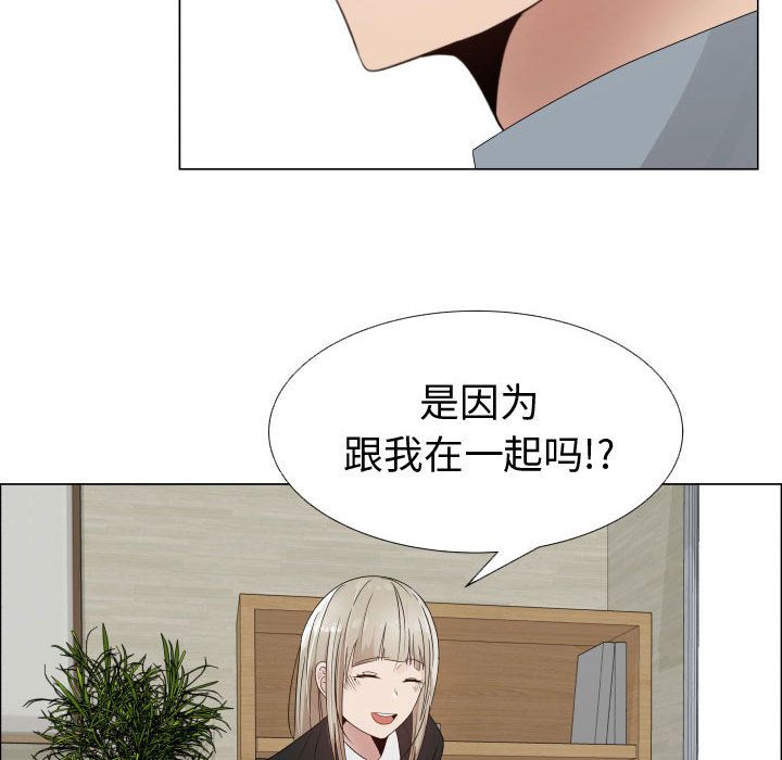 [Manhwa] Why is Director Zheng like this Love, big tits, OL#[80P]-11