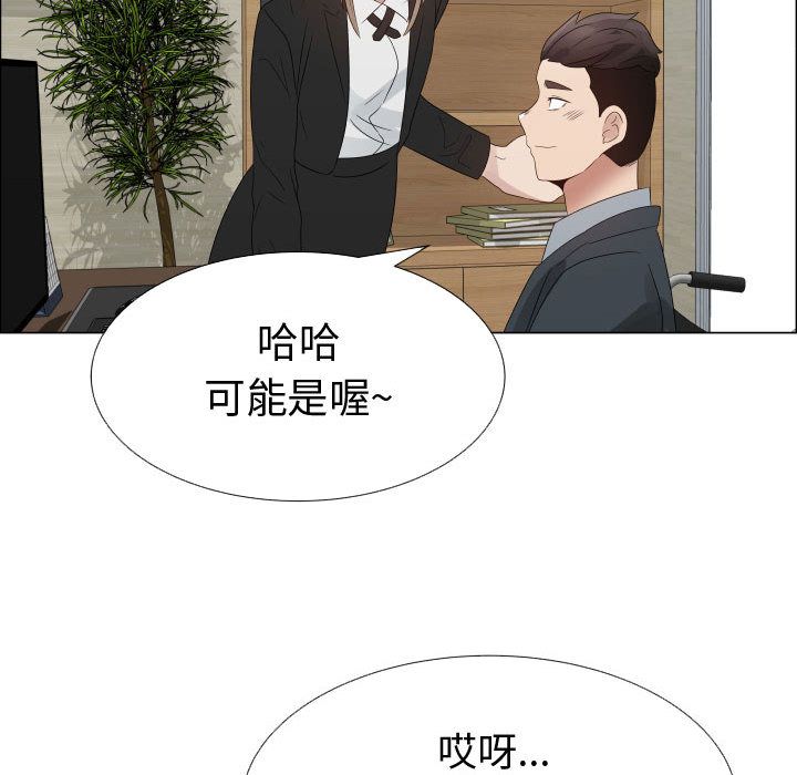[Manhwa] Why is Director Zheng like this Love, big tits, OL#[80P]-12