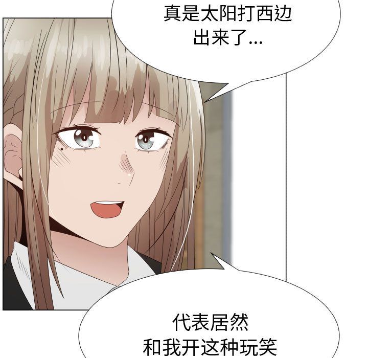 [Manhwa] Why is Director Zheng like this Love, big tits, OL#[80P]-13