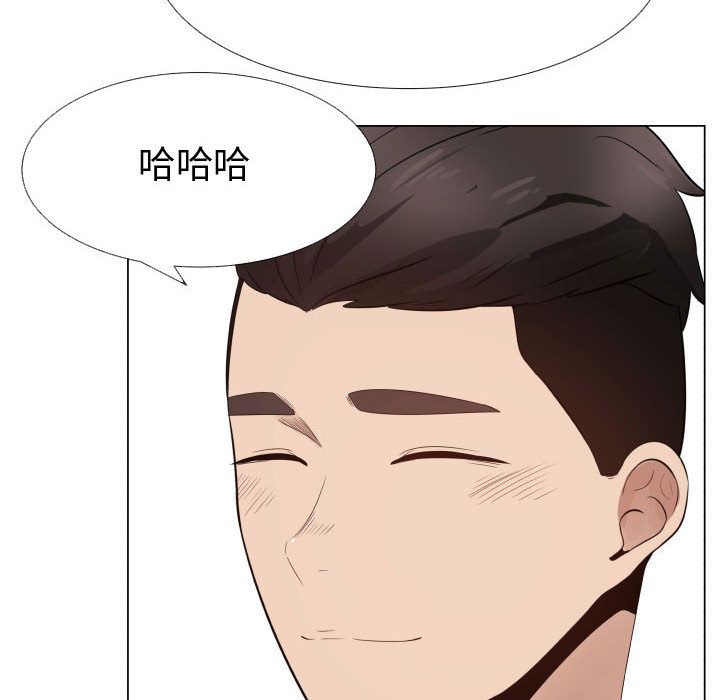 [Manhwa] Why is Director Zheng like this Love, big tits, OL#[80P]-14