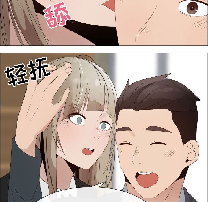 [Manhwa] Why is Director Zheng like this Love, big tits, OL#[80P]-16