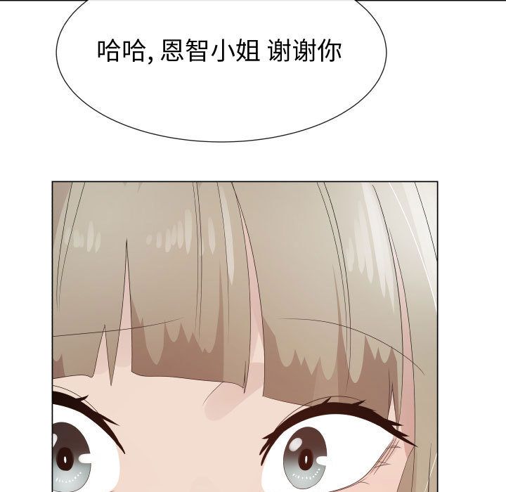 [Manhwa] Why is Director Zheng like this Love, big tits, OL#[80P]-17