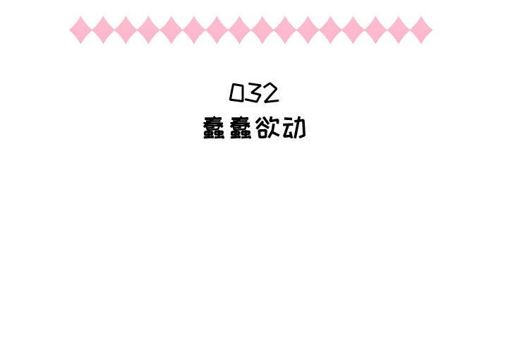 [Manhwa] Why is Director Zheng like this Love, big tits, OL#[80P]-2