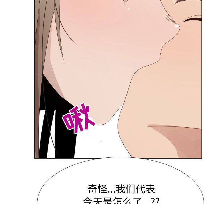 [Manhwa] Why is Director Zheng like this Love, big tits, OL#[80P]-22