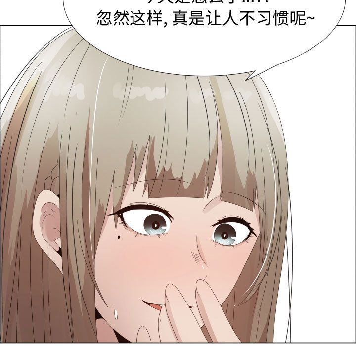 [Manhwa] Why is Director Zheng like this Love, big tits, OL#[80P]-23