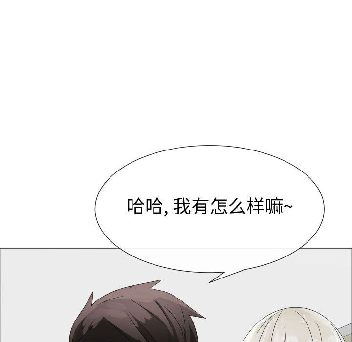 [Manhwa] Why is Director Zheng like this Love, big tits, OL#[80P]-24