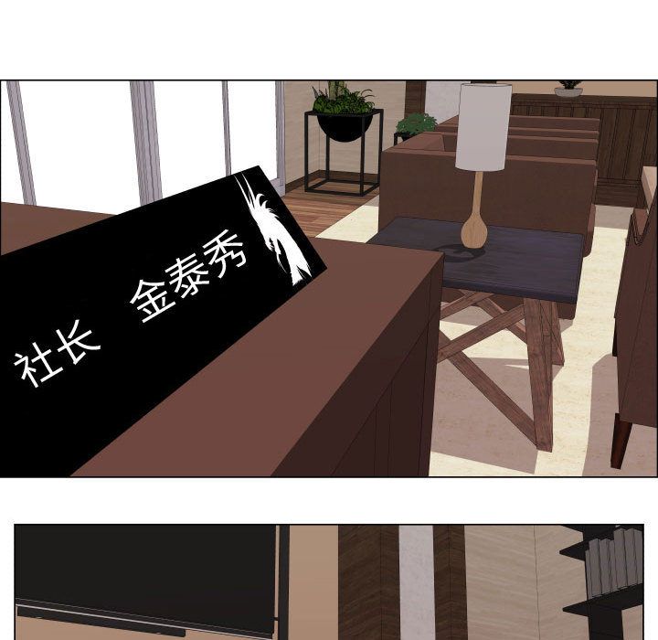 [Manhwa] Why is Director Zheng like this Love, big tits, OL#[80P]-29