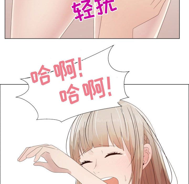 [Manhwa] Why is Director Zheng like this Love, big tits, OL#[80P]-36