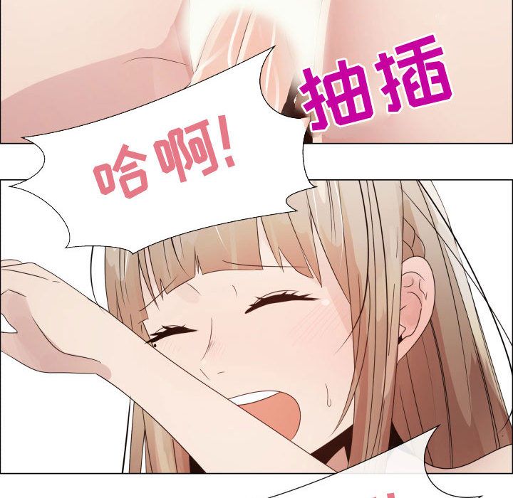 [Manhwa] Why is Director Zheng like this Love, big tits, OL#[80P]-39
