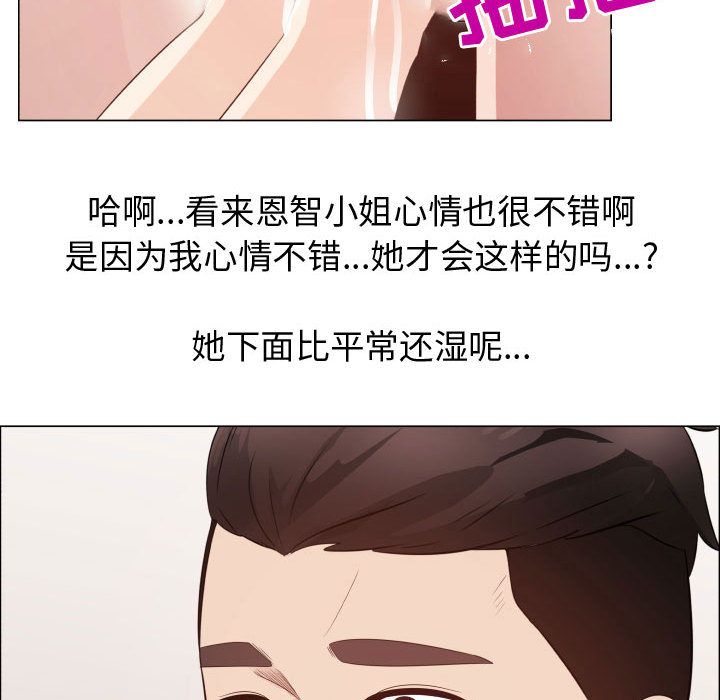 [Manhwa] Why is Director Zheng like this Love, big tits, OL#[80P]-41