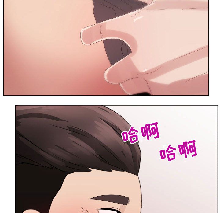[Manhwa] Why is Director Zheng like this Love, big tits, OL#[80P]-47