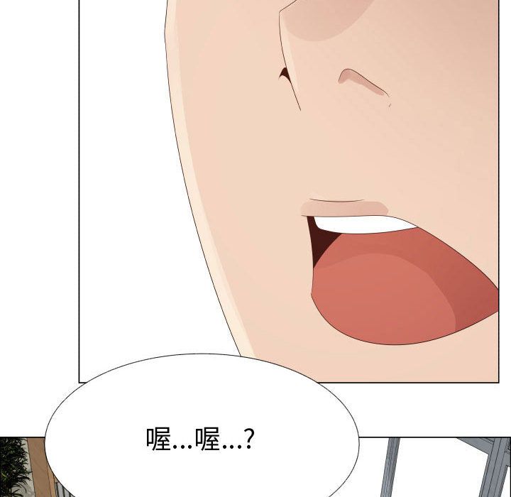 [Manhwa] Why is Director Zheng like this Love, big tits, OL#[80P]-58