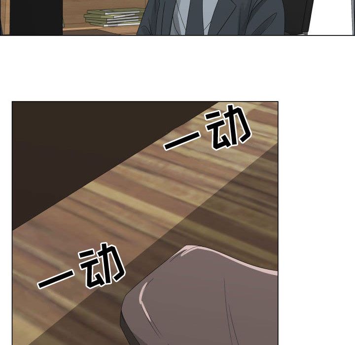 [Manhwa] Why is Director Zheng like this Love, big tits, OL#[80P]-6