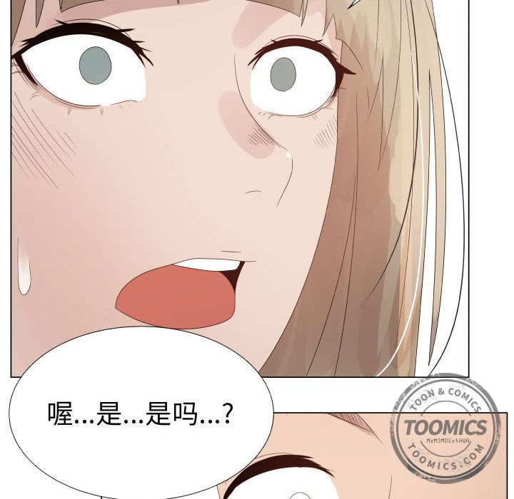 [Manhwa] Why is Director Zheng like this Love, big tits, OL#[80P]-60