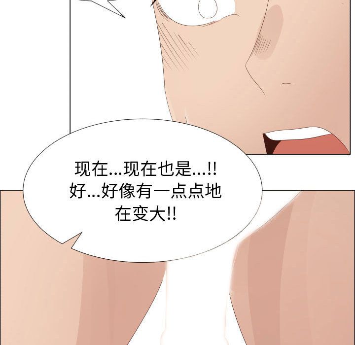 [Manhwa] Why is Director Zheng like this Love, big tits, OL#[80P]-61