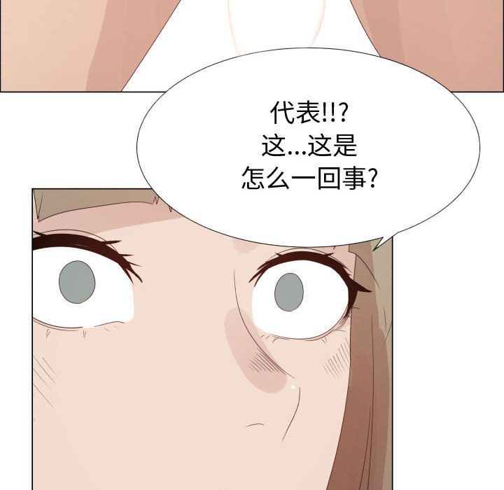 [Manhwa] Why is Director Zheng like this Love, big tits, OL#[80P]-62