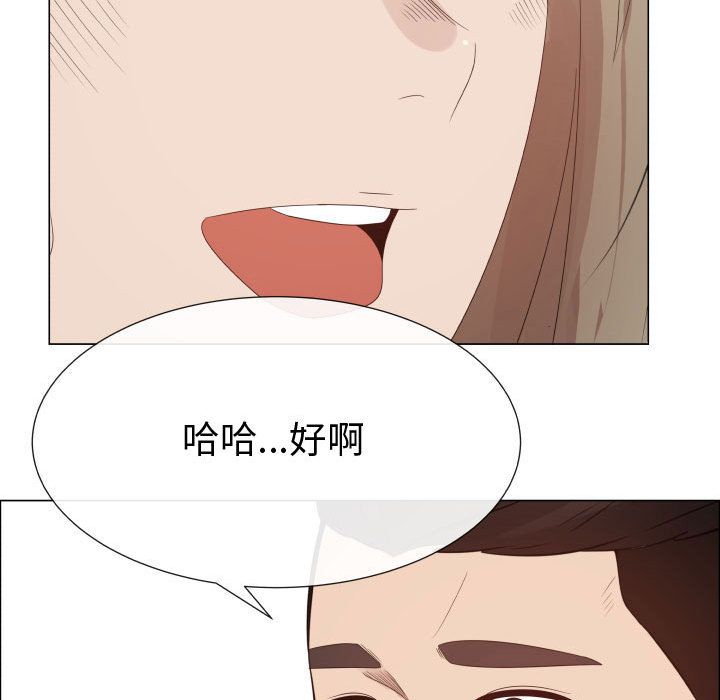 [Manhwa] Why is Director Zheng like this Love, big tits, OL#[80P]-65