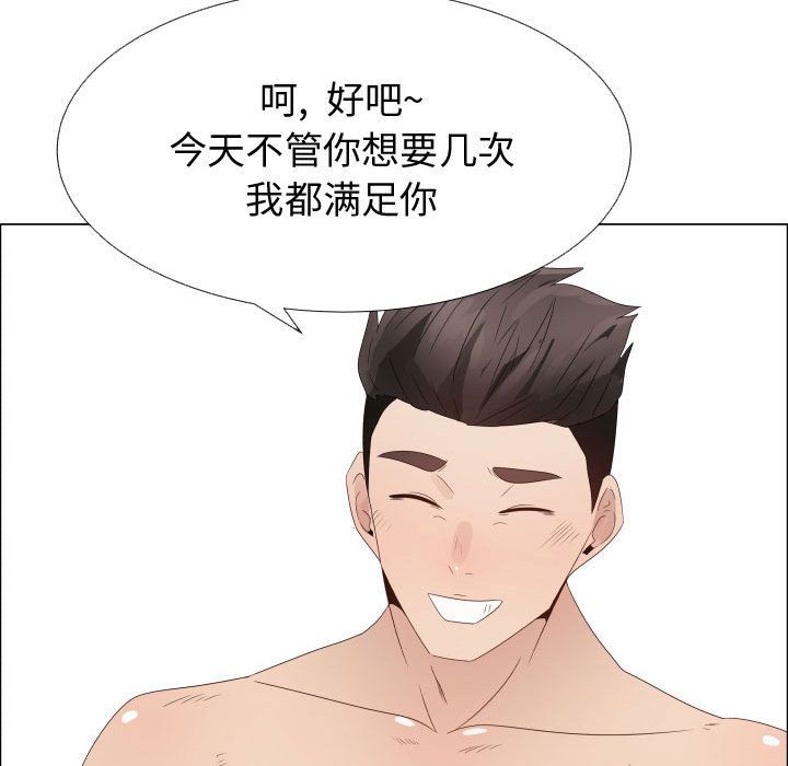 [Manhwa] Why is Director Zheng like this Love, big tits, OL#[80P]-69
