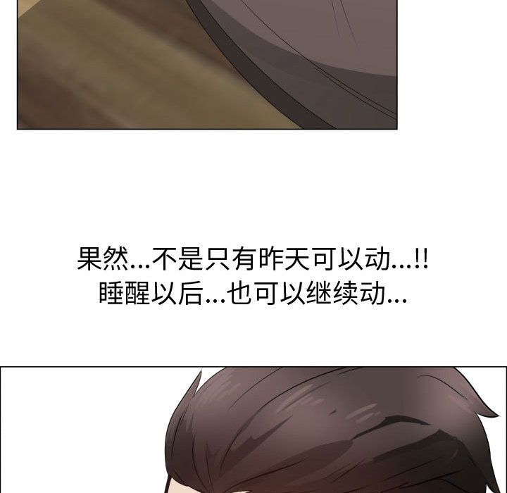 [Manhwa] Why is Director Zheng like this Love, big tits, OL#[80P]-7