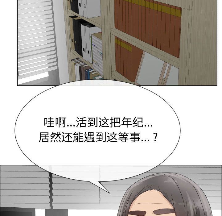 [Manhwa] Why is Director Zheng like this Love, big tits, OL#[80P]-73