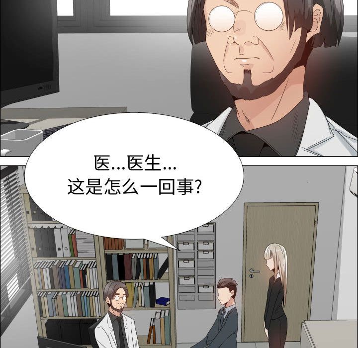 [Manhwa] Why is Director Zheng like this Love, big tits, OL#[80P]-74