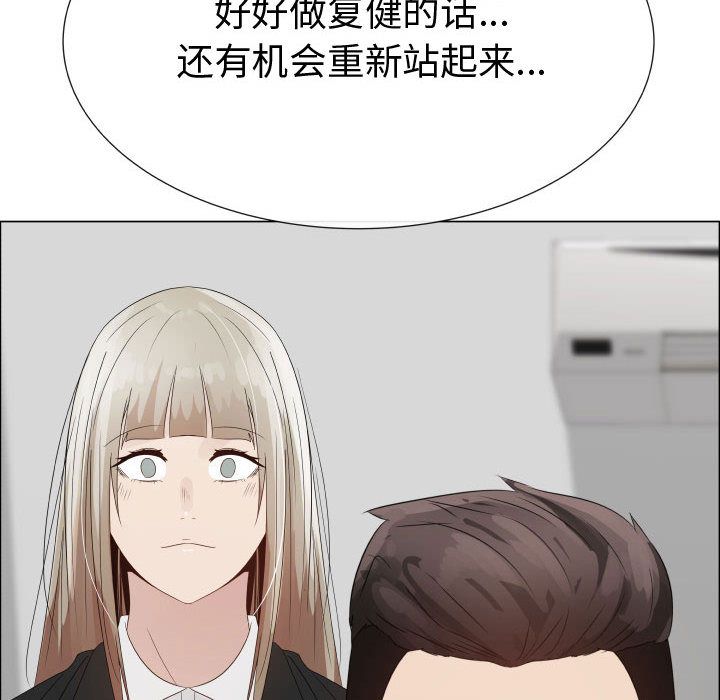 [Manhwa] Why is Director Zheng like this Love, big tits, OL#[80P]-78