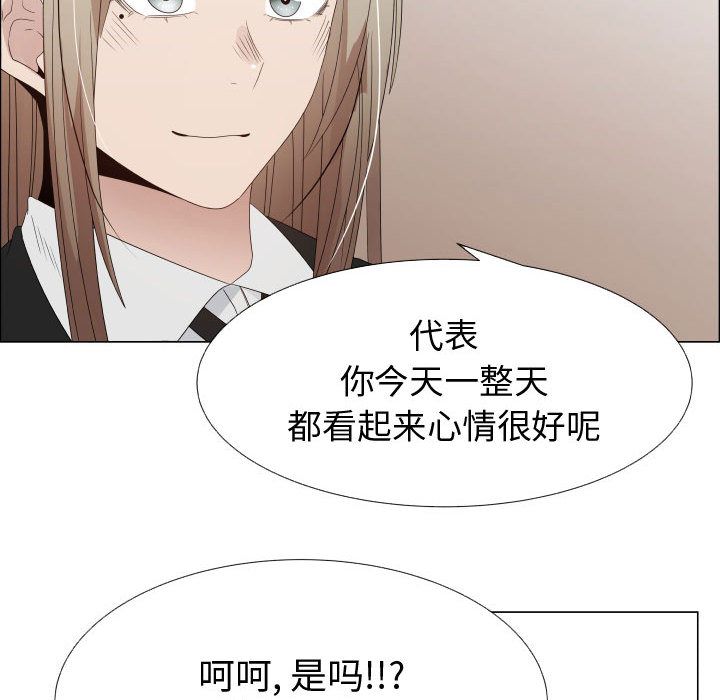 [Manhwa] Why is Director Zheng like this Love, big tits, OL#[80P]-9