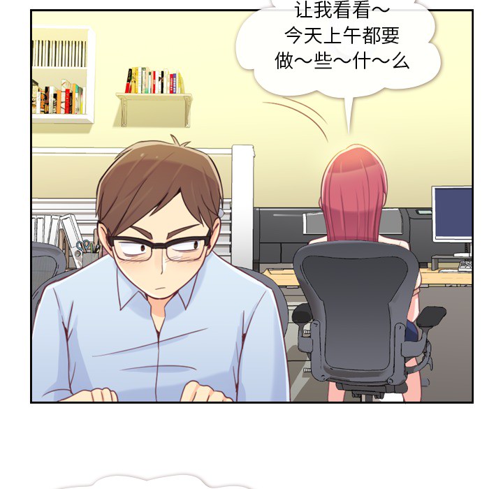 [Manhwa] Why is Director Zheng like this Love, big tits, OL#[54P]-10
