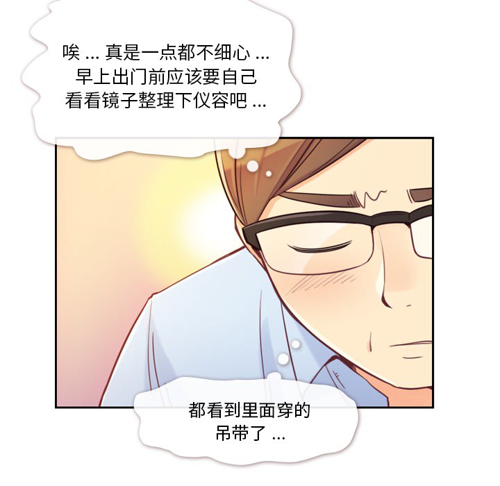 [Manhwa] Why is Director Zheng like this Love, big tits, OL#[54P]-11