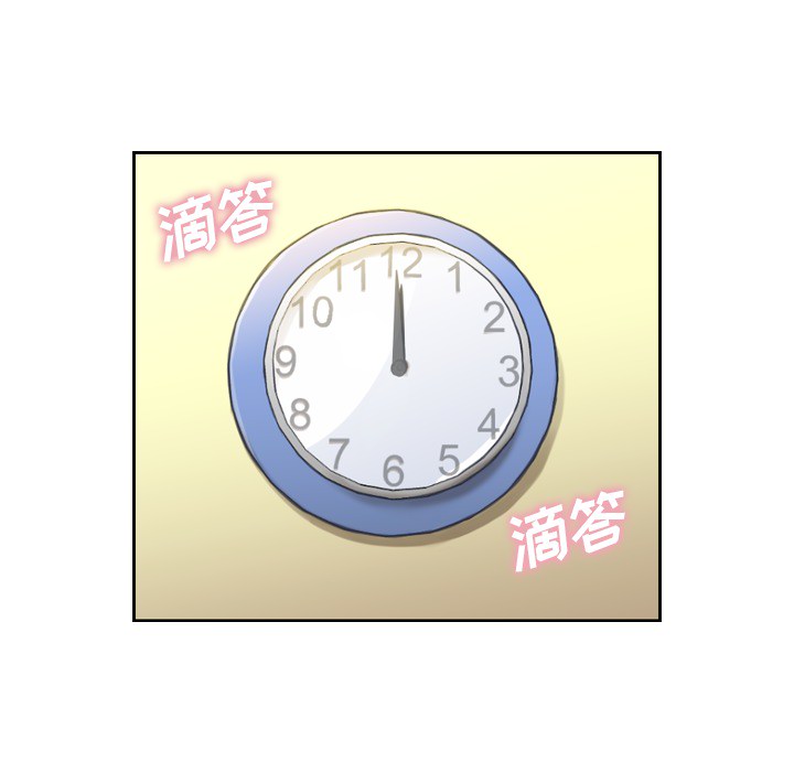 [Manhwa] Why is Director Zheng like this Love, big tits, OL#[54P]-12