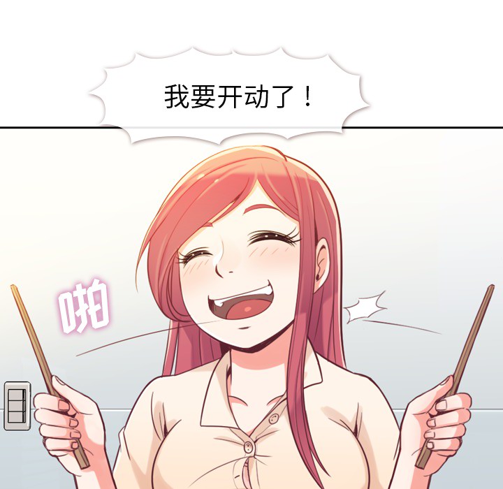 [Manhwa] Why is Director Zheng like this Love, big tits, OL#[54P]-13