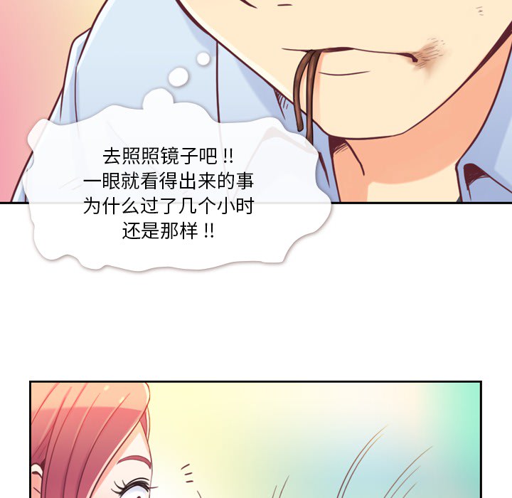 [Manhwa] Why is Director Zheng like this Love, big tits, OL#[54P]-18