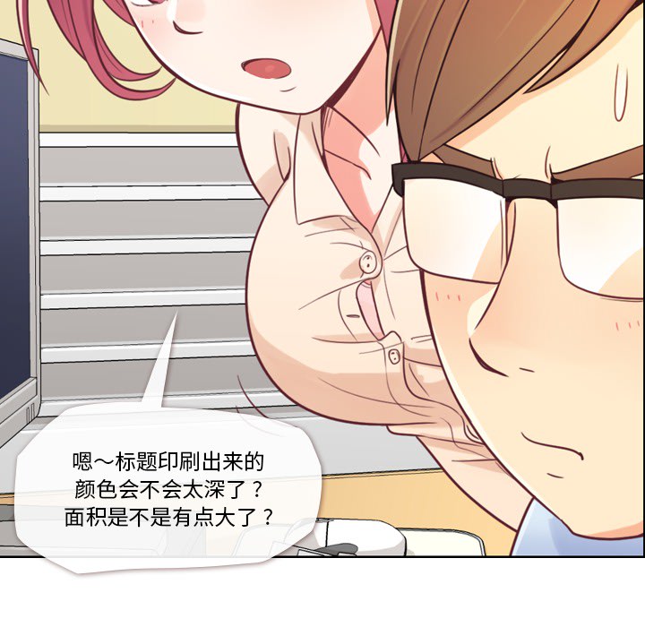 [Manhwa] Why is Director Zheng like this Love, big tits, OL#[54P]-21