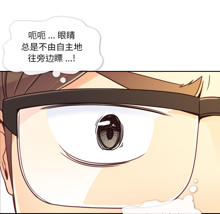 [Manhwa] Why is Director Zheng like this Love, big tits, OL#[54P]-23