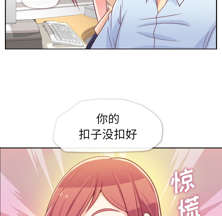 [Manhwa] Why is Director Zheng like this Love, big tits, OL#[54P]-25