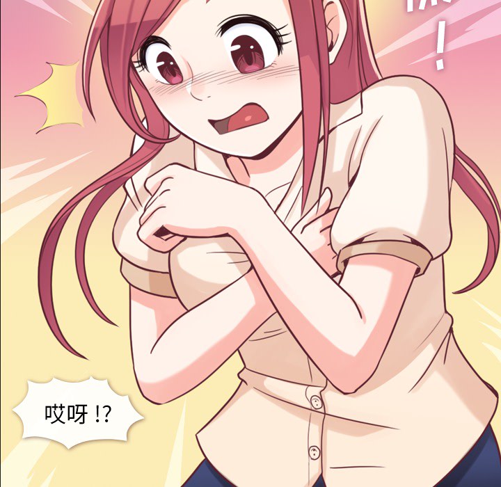 [Manhwa] Why is Director Zheng like this Love, big tits, OL#[54P]-26